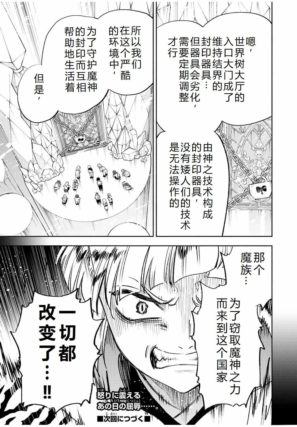 第64话