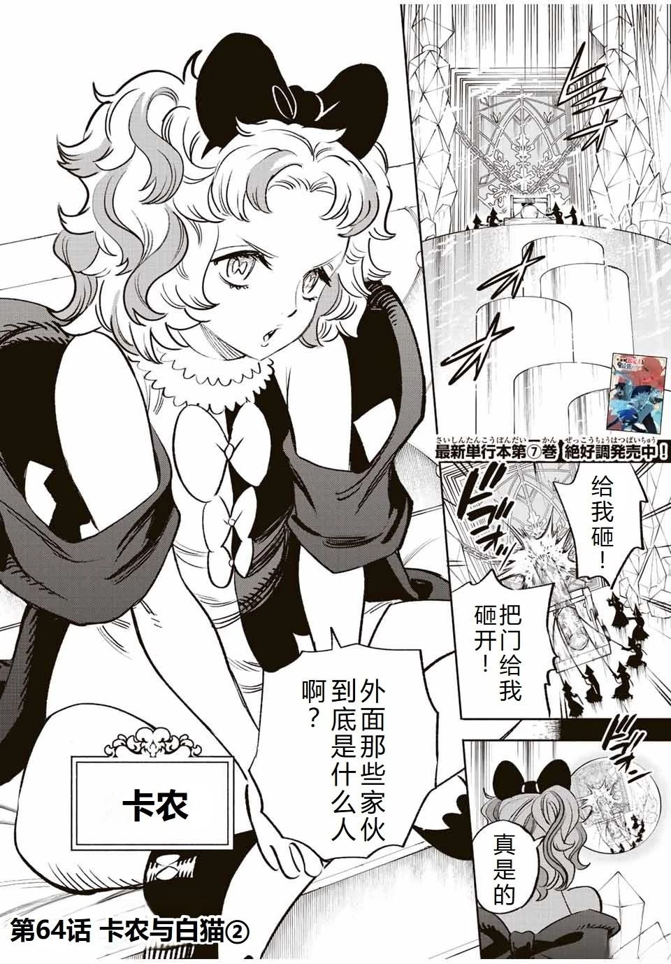 第64话