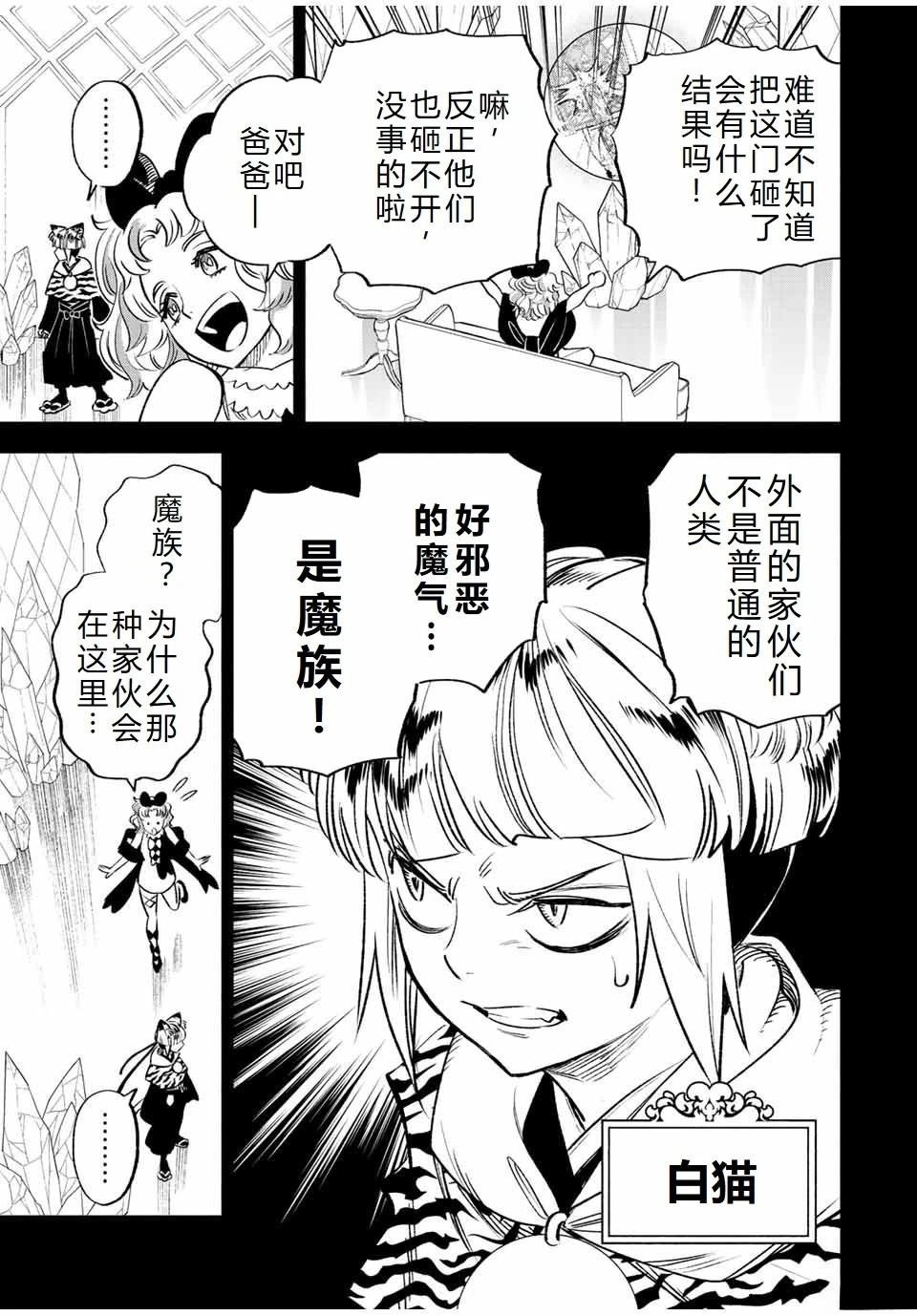 第64话