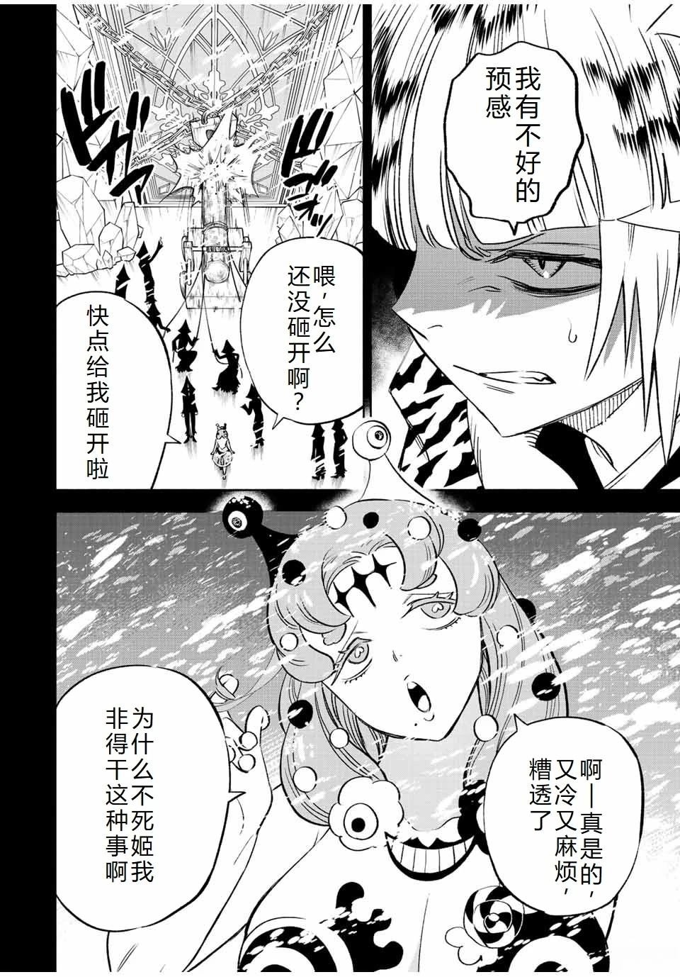 第64话