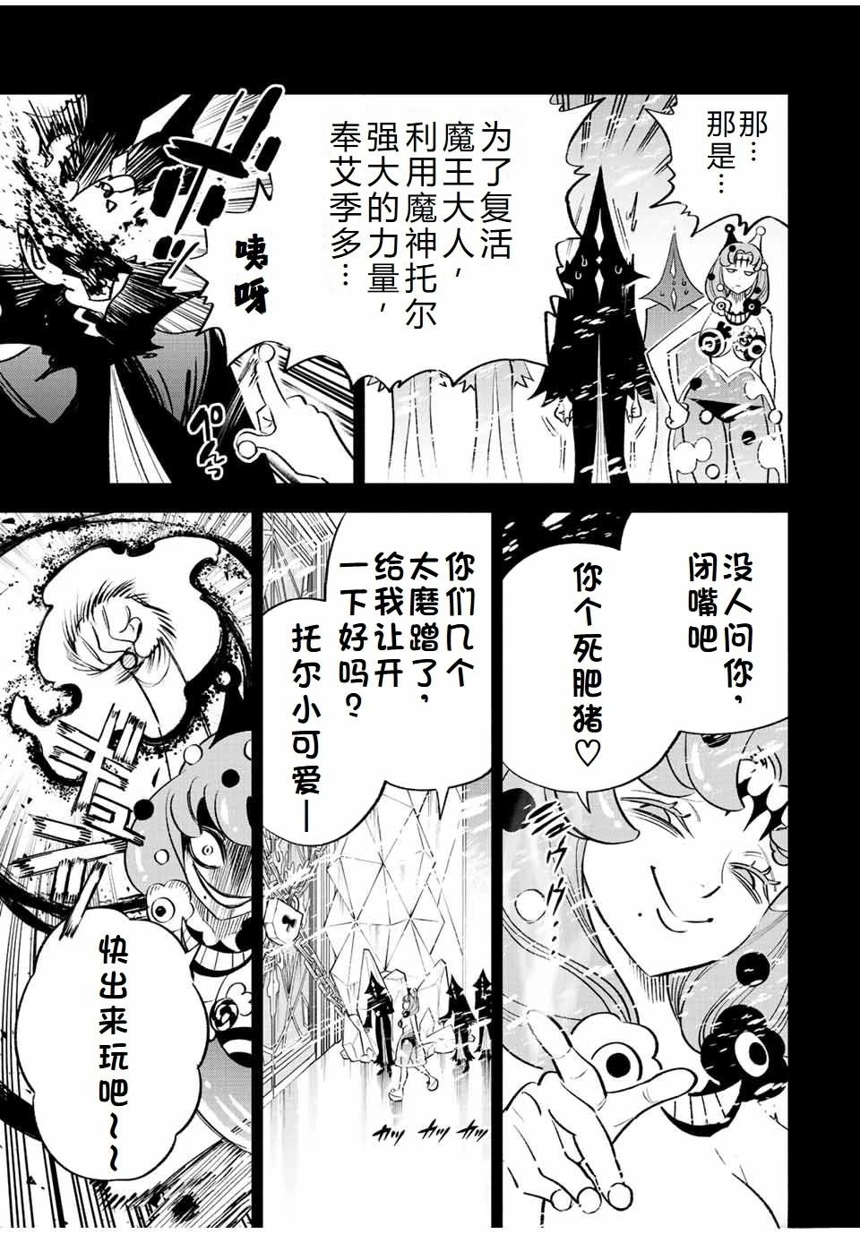 第64话