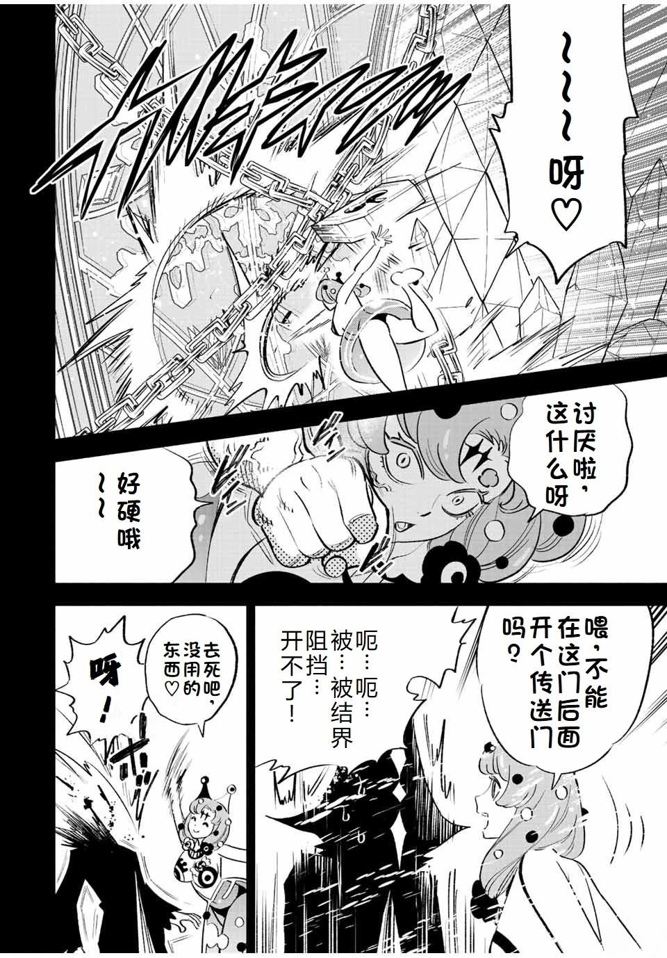 第64话