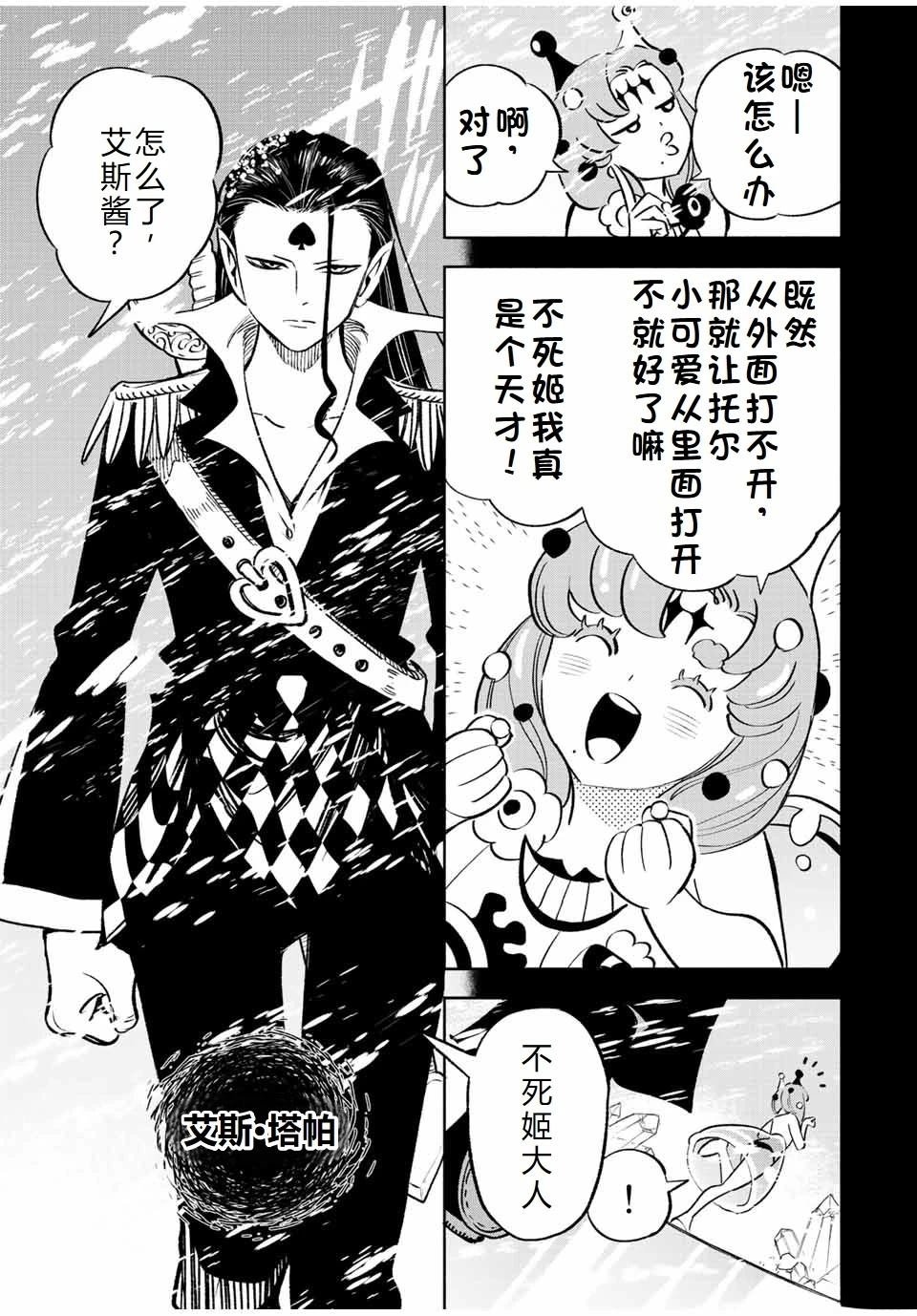 第64话