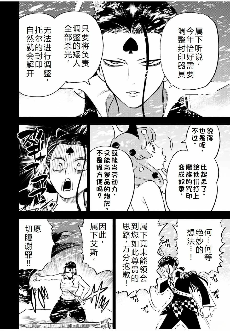 第64话