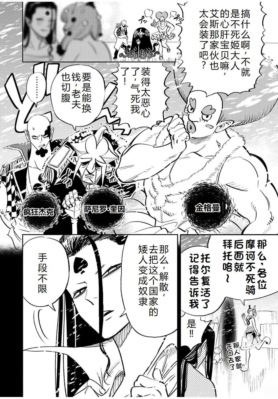 第64话
