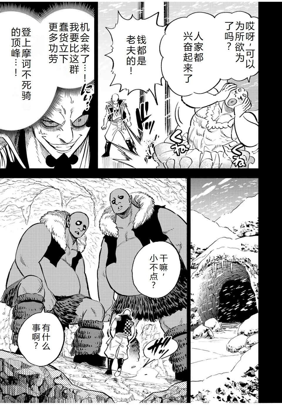 第64话