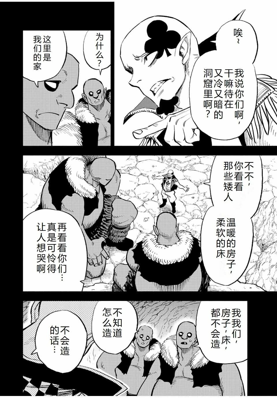 第64话