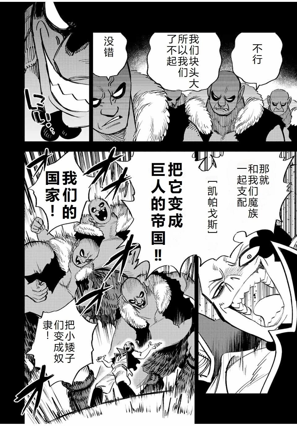 第64话