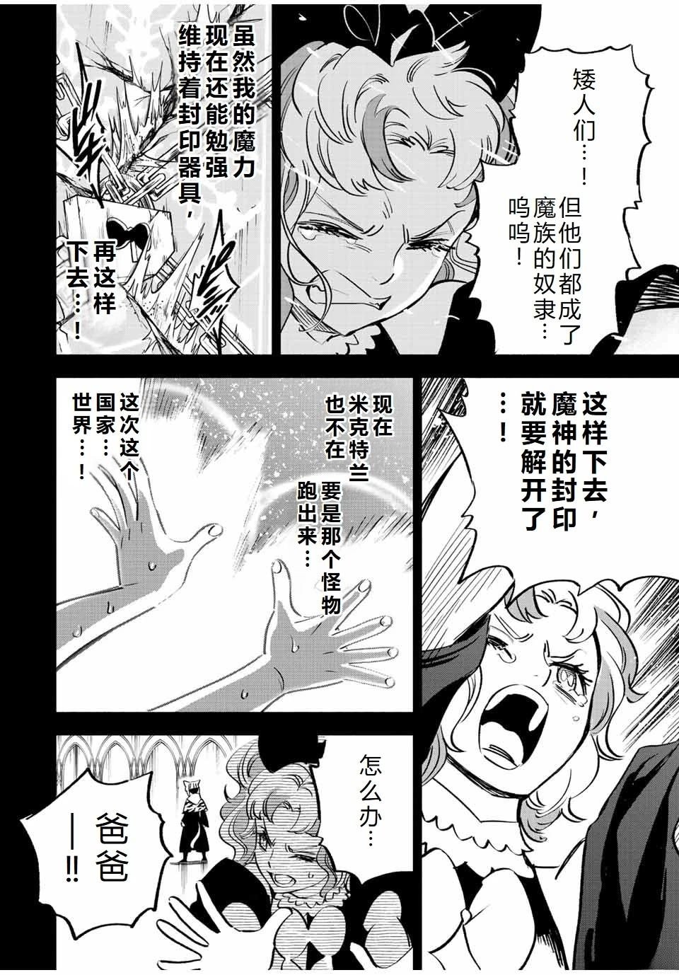 第64话