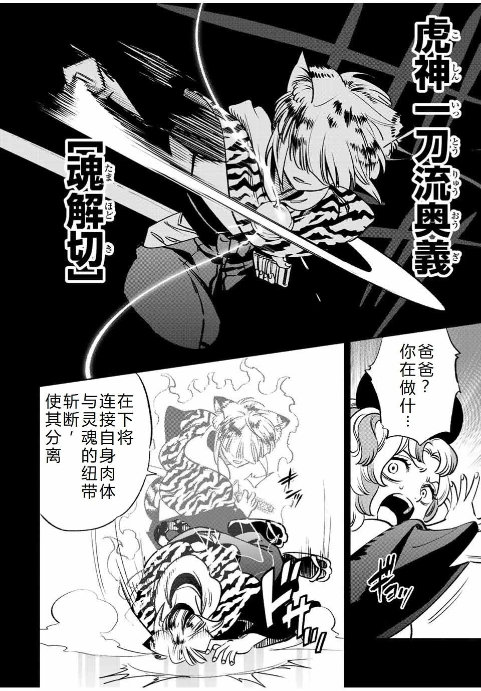 第65话