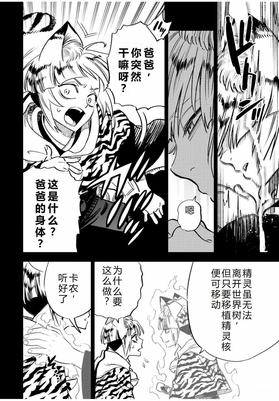 第65话