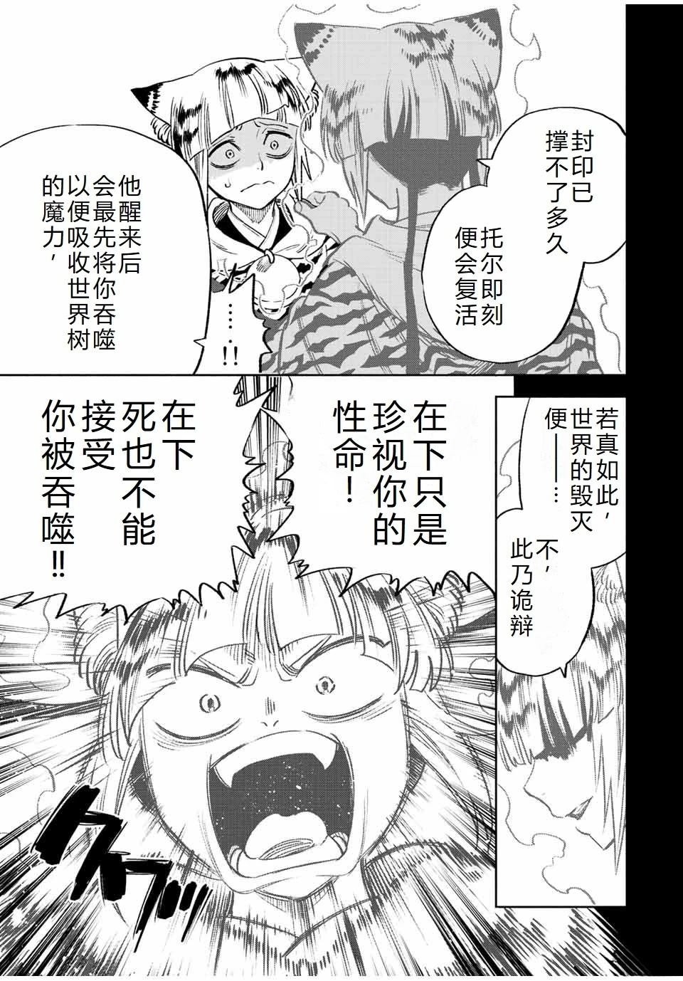 第65话