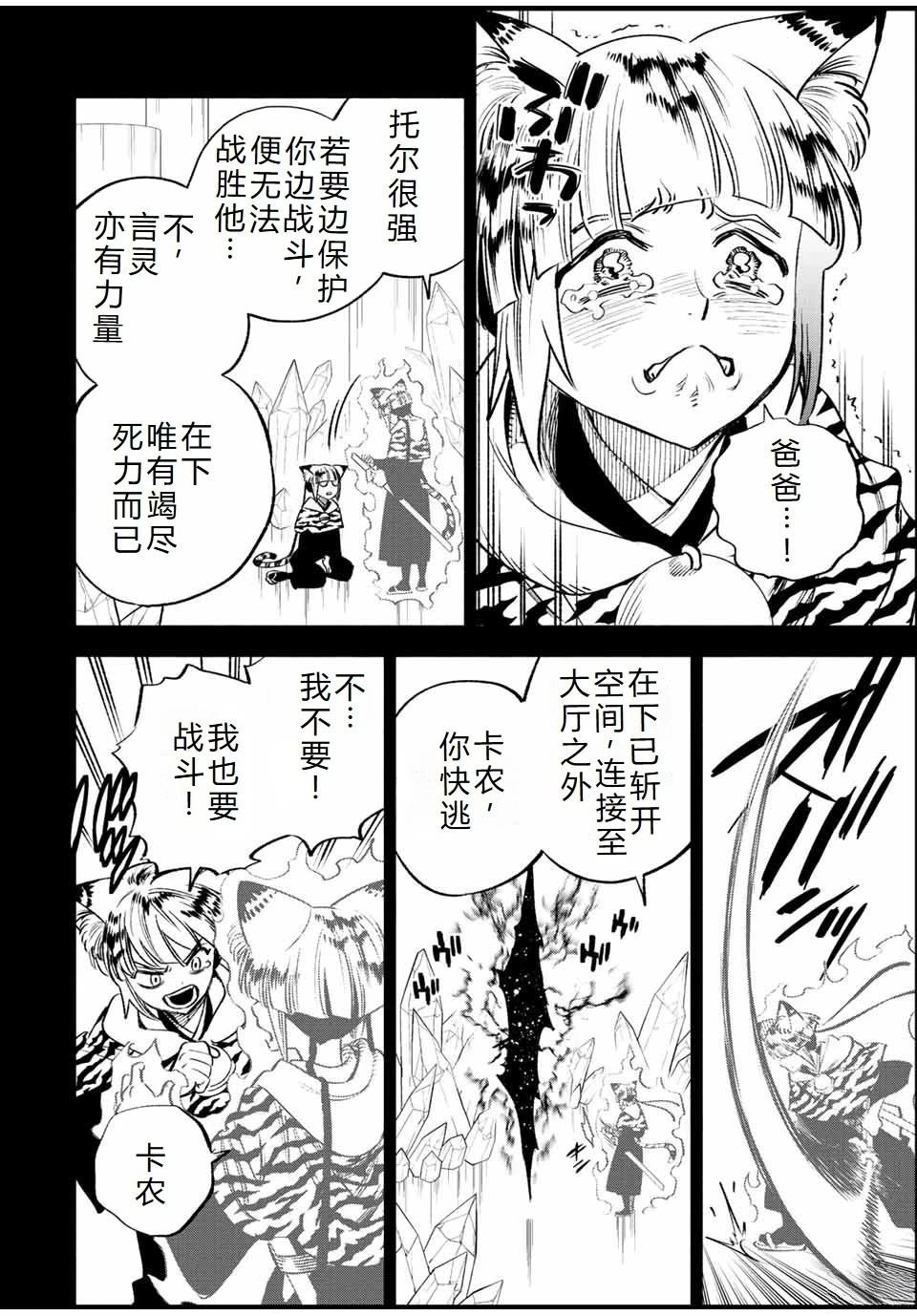 第65话