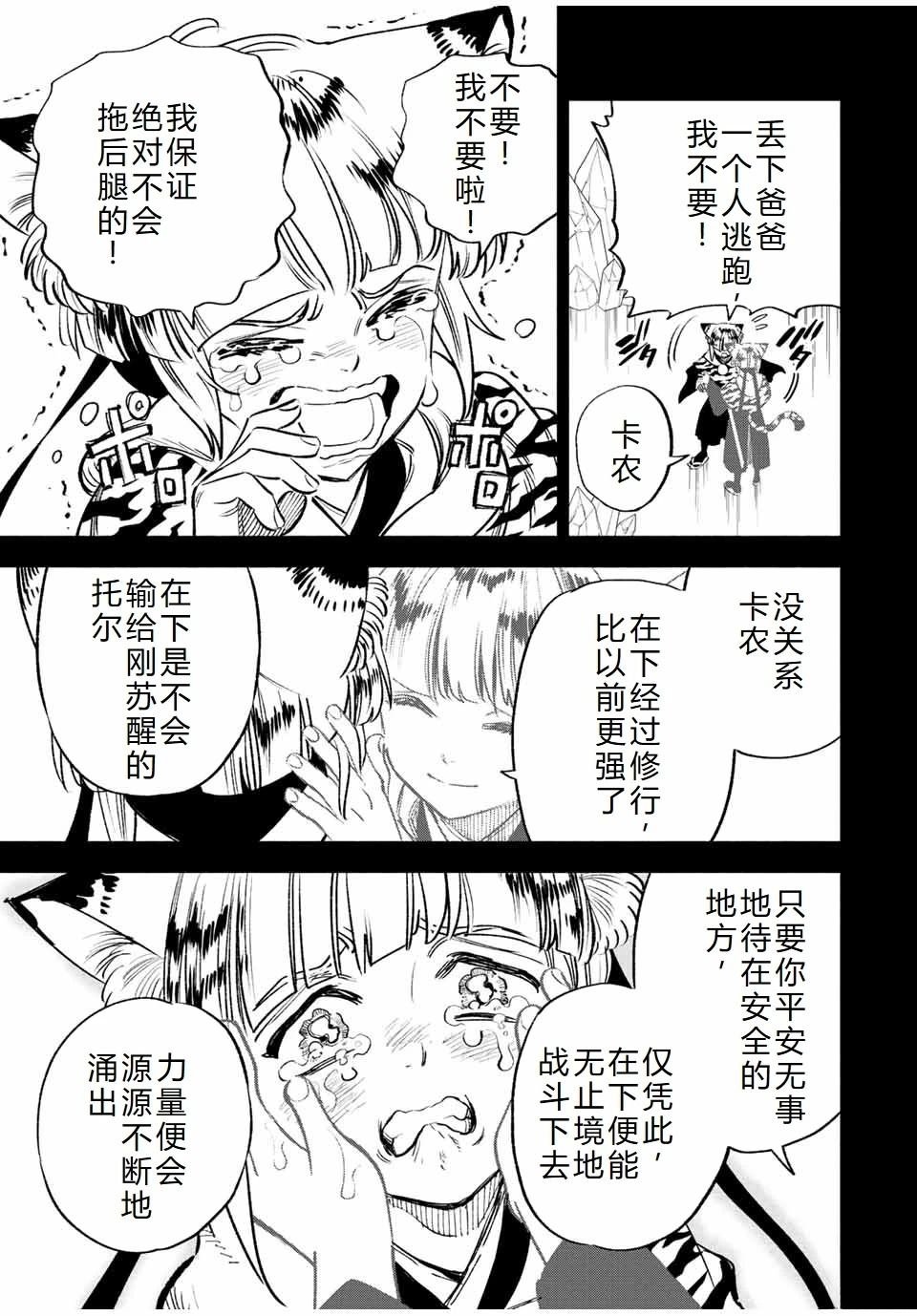 第65话