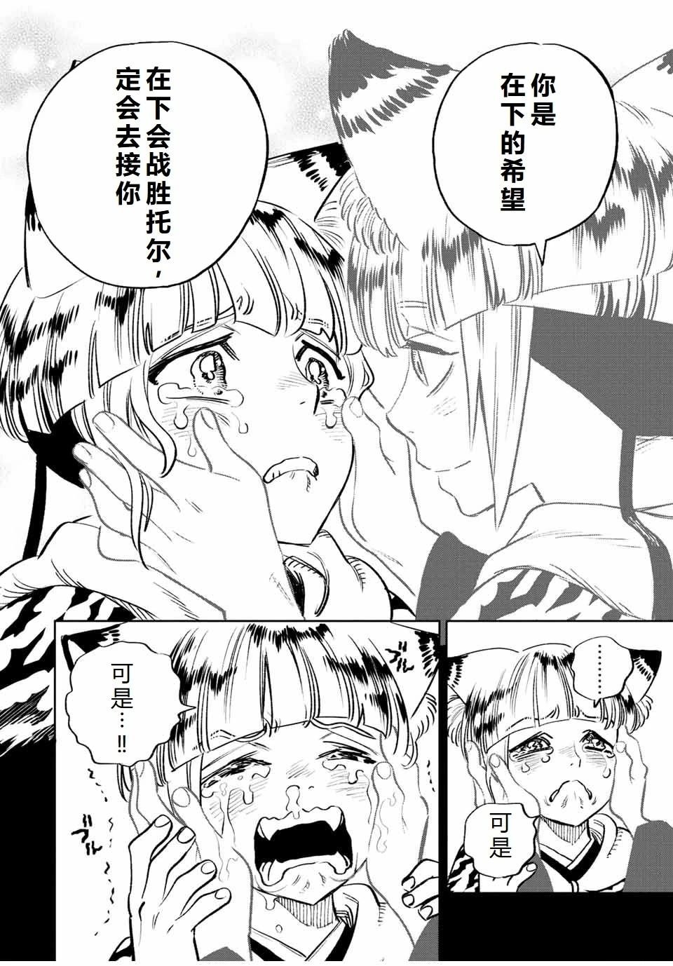第65话