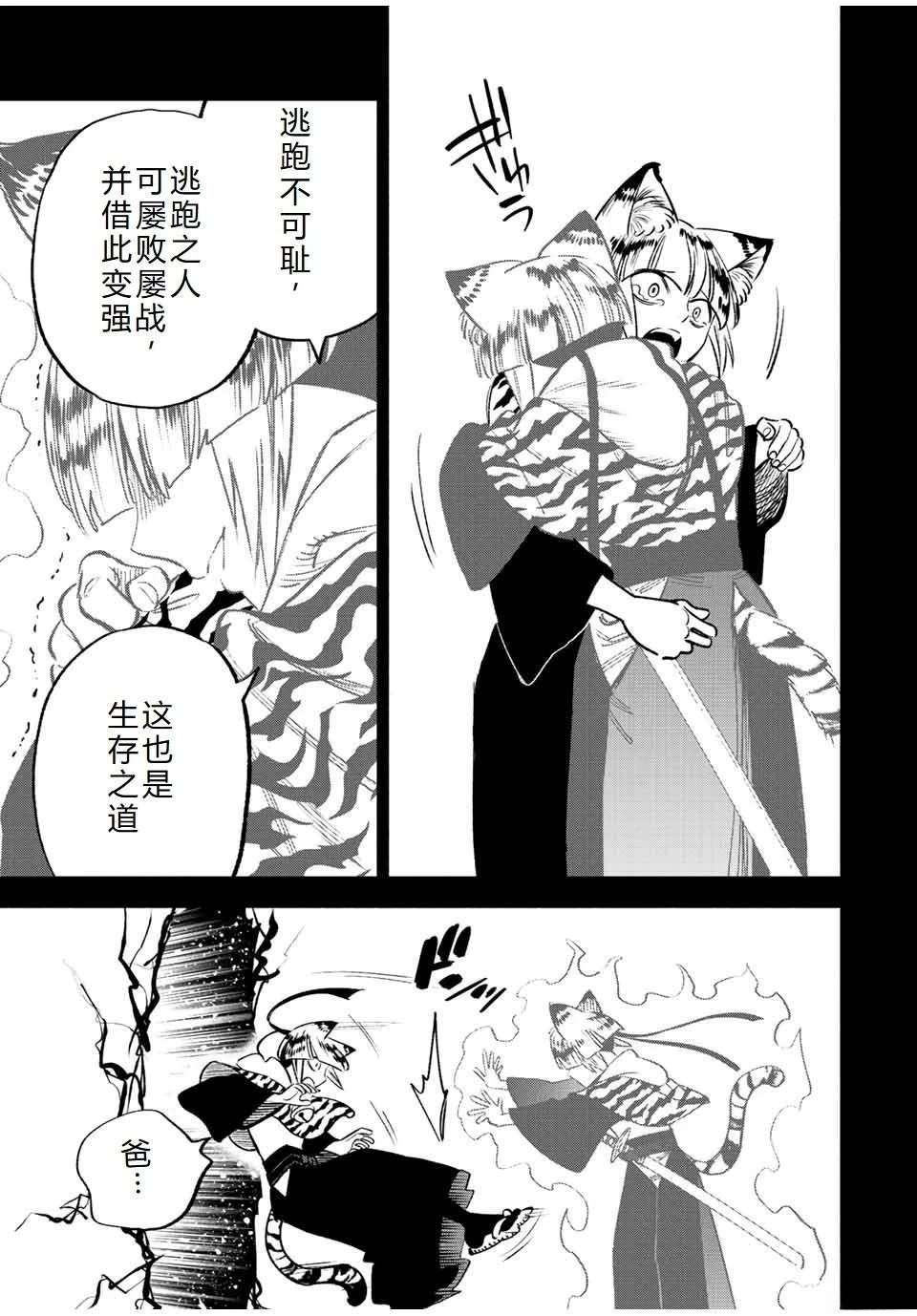 第65话