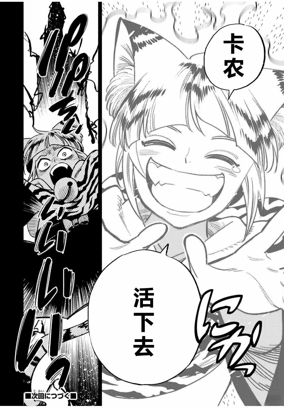 第65话