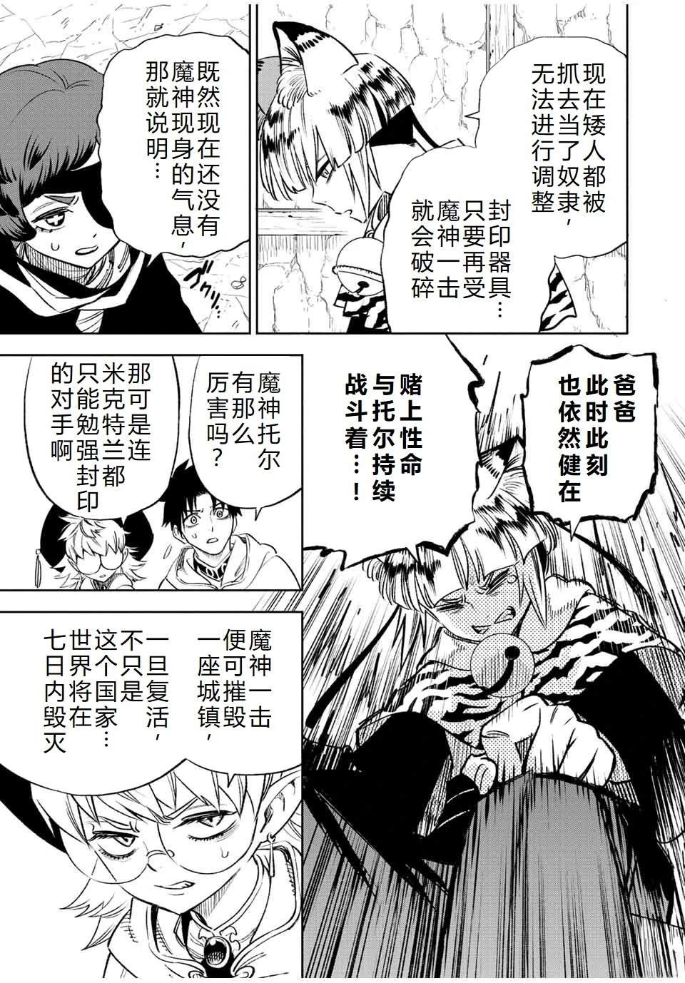 第65话