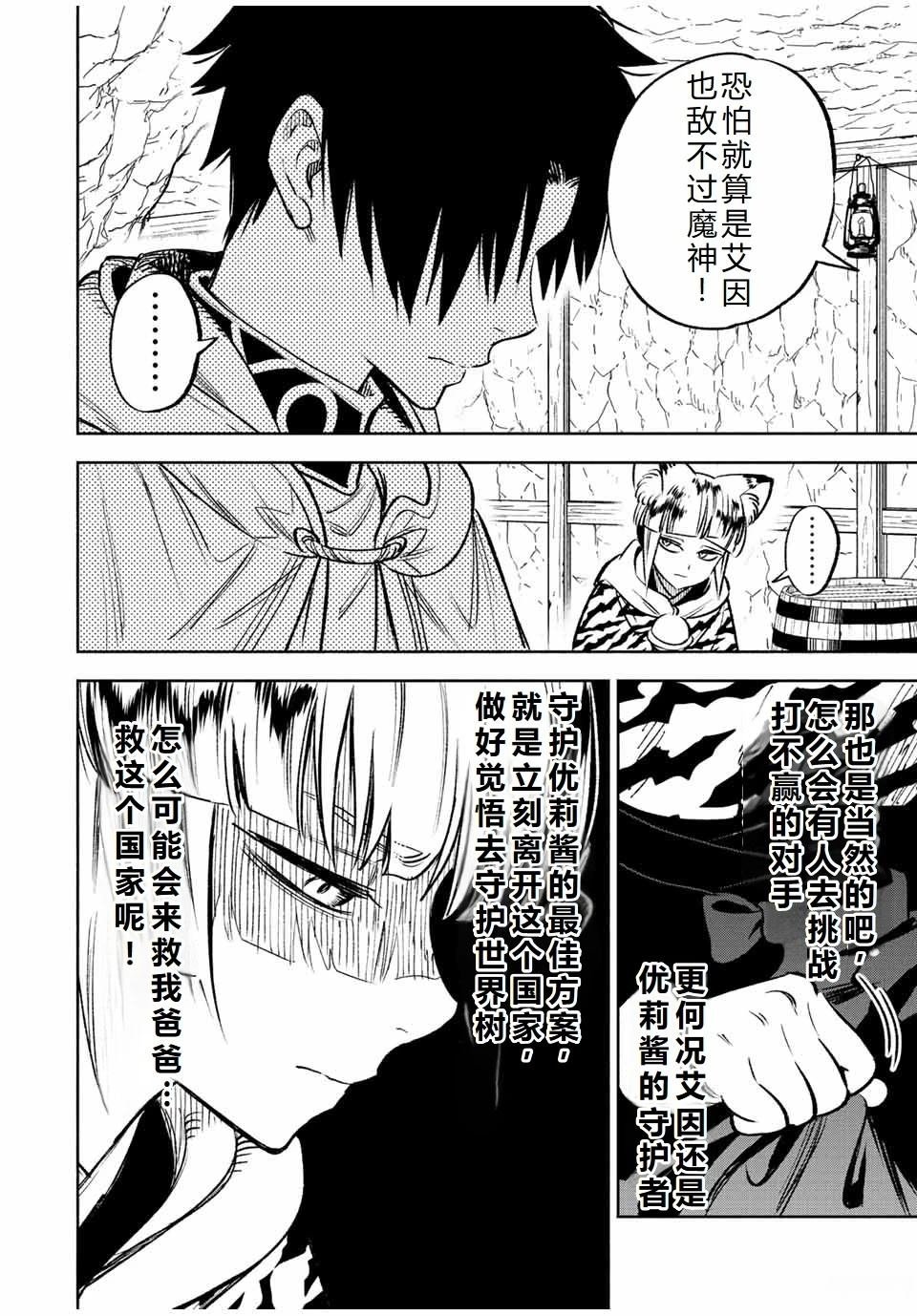 第65话