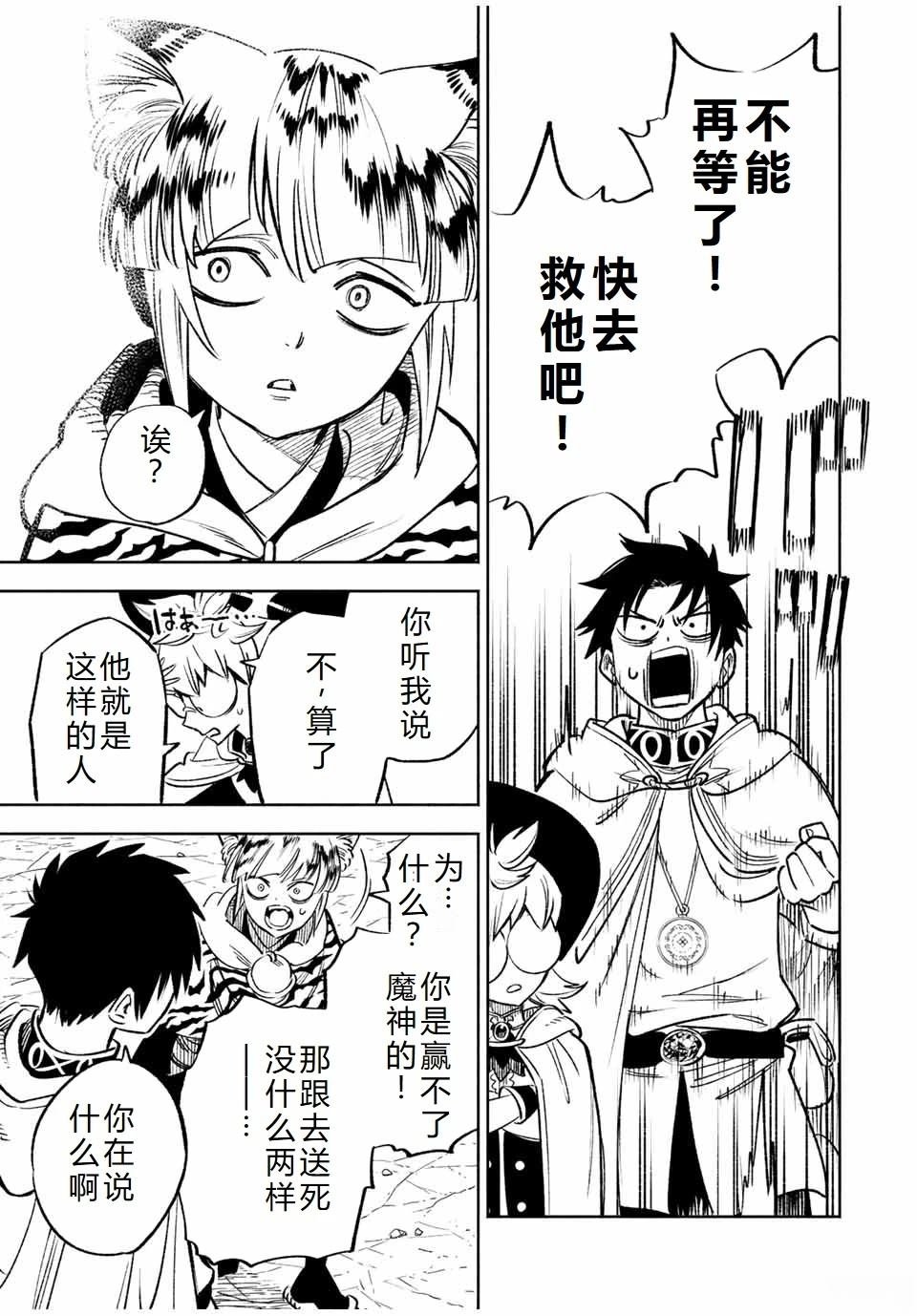 第65话