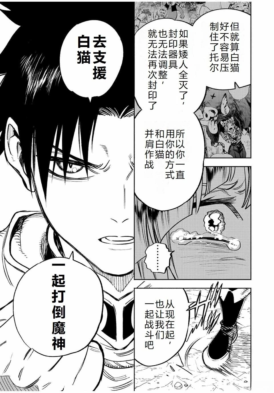 第65话