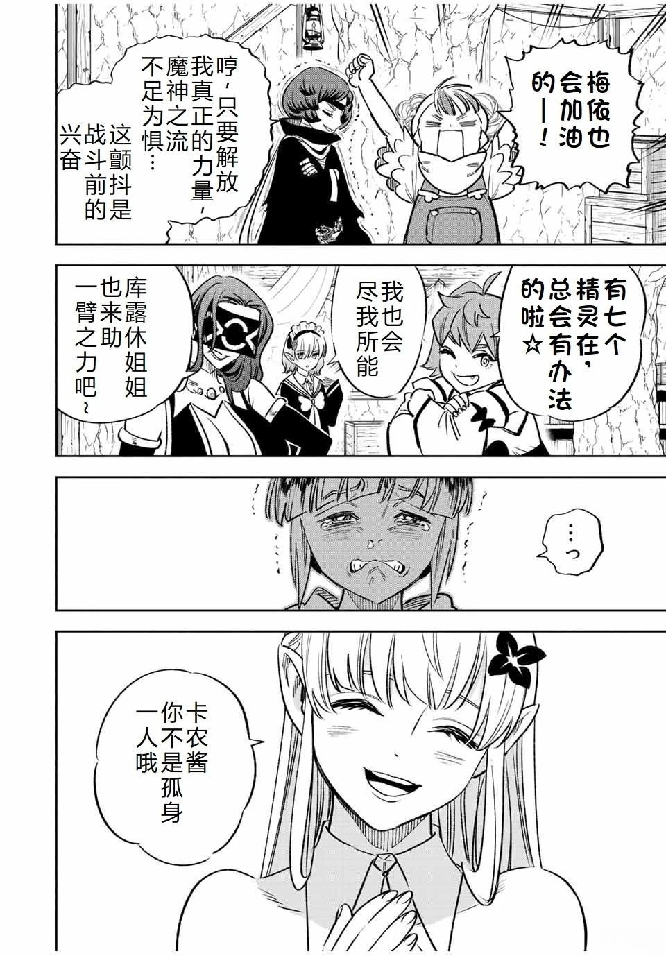 第65话