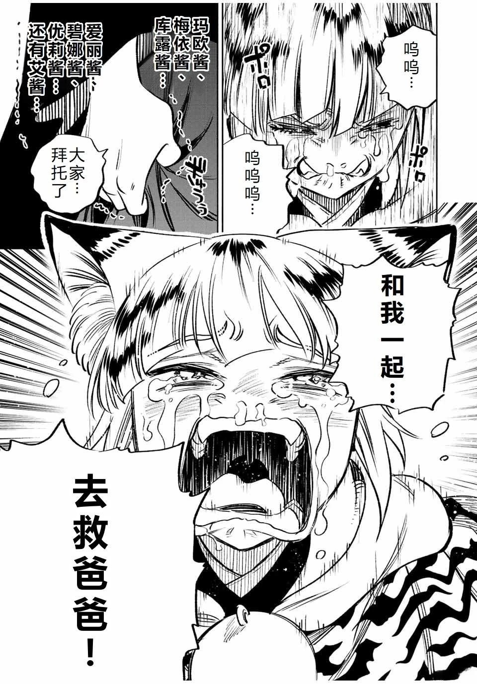 第65话