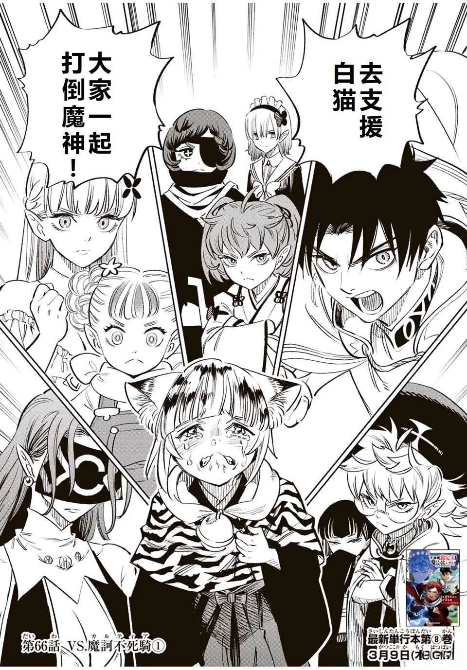 第65话