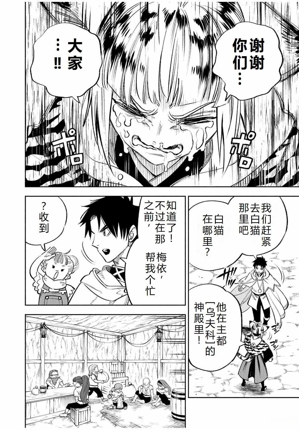 第65话