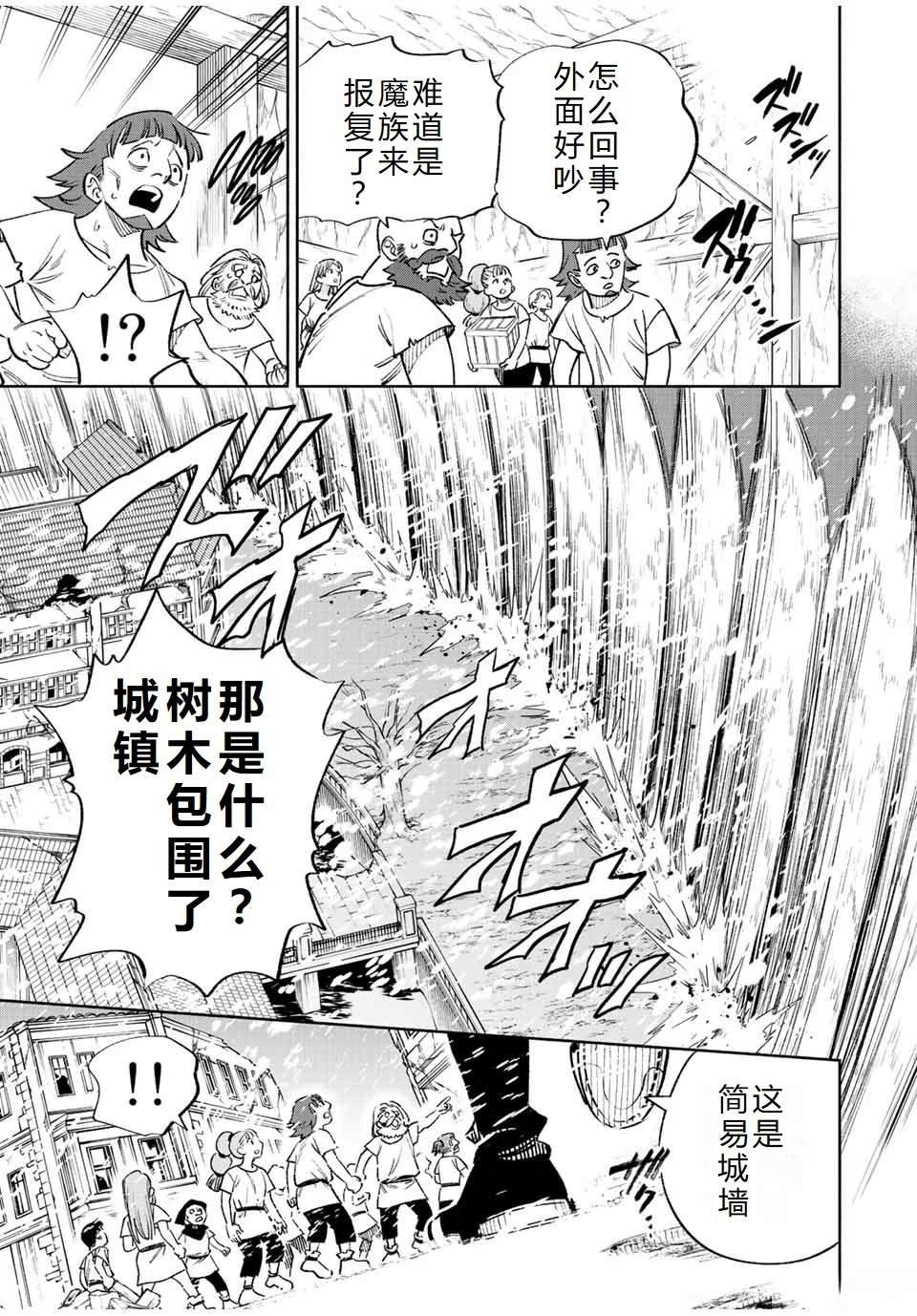 第65话