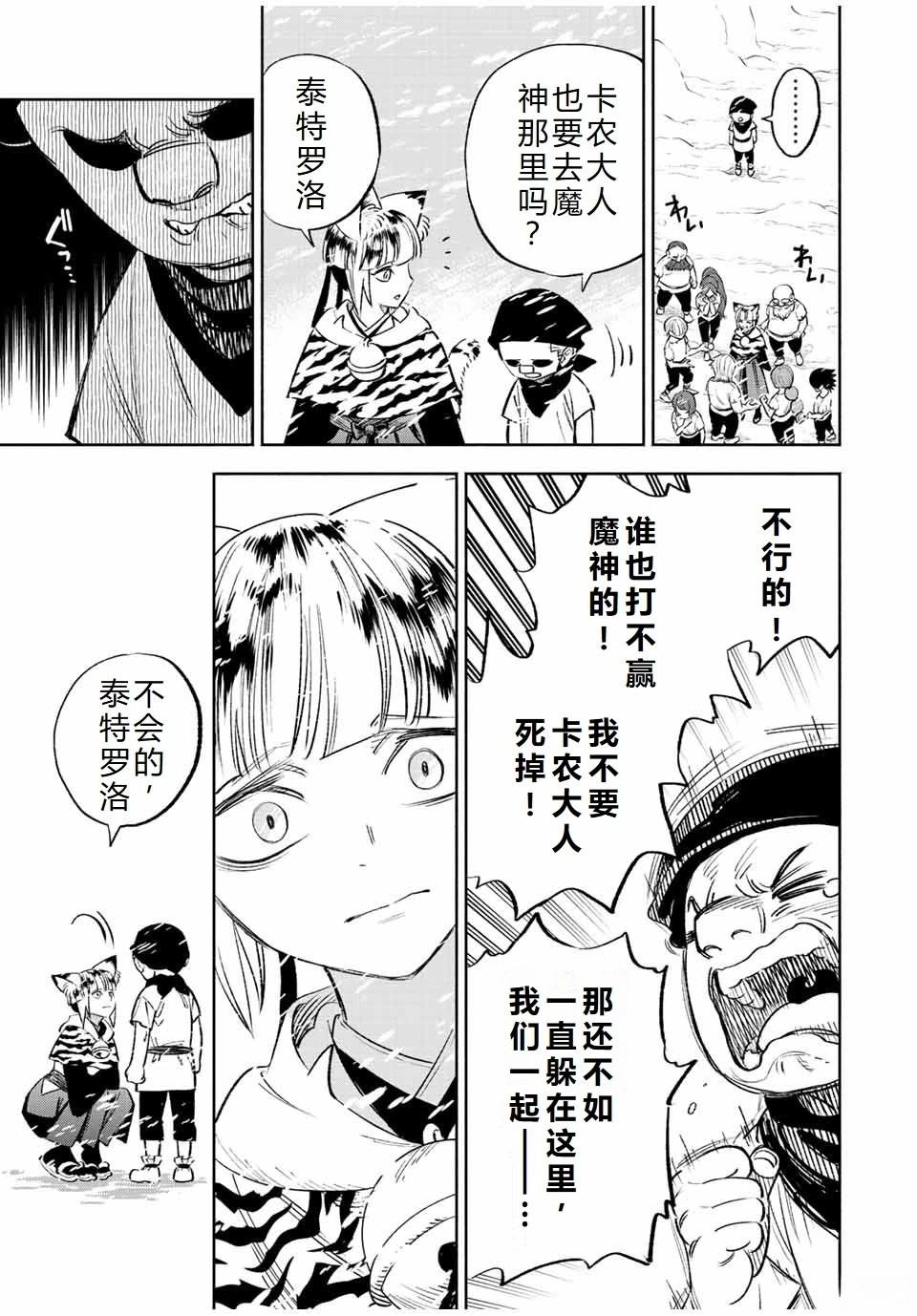 第65话