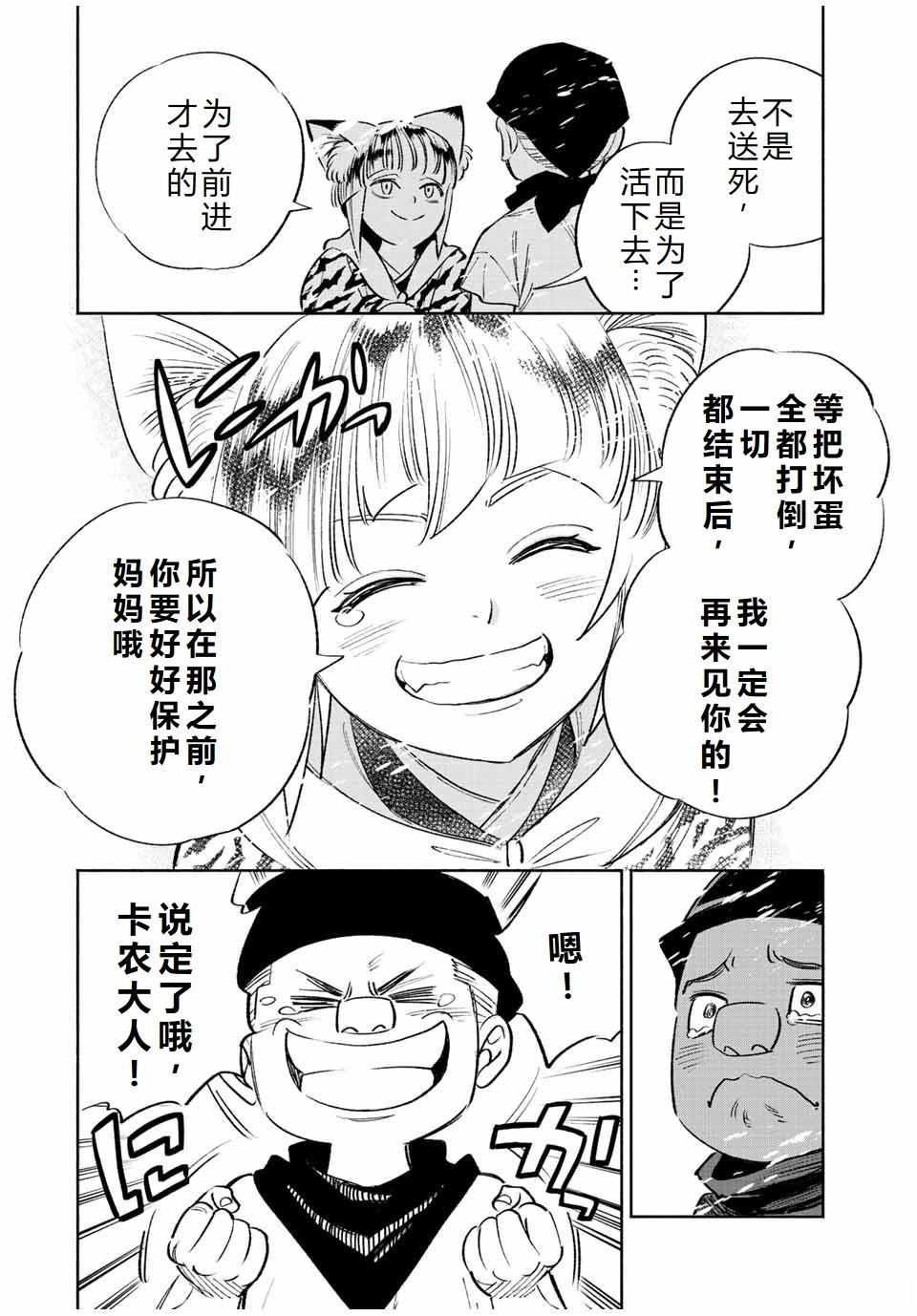 第65话