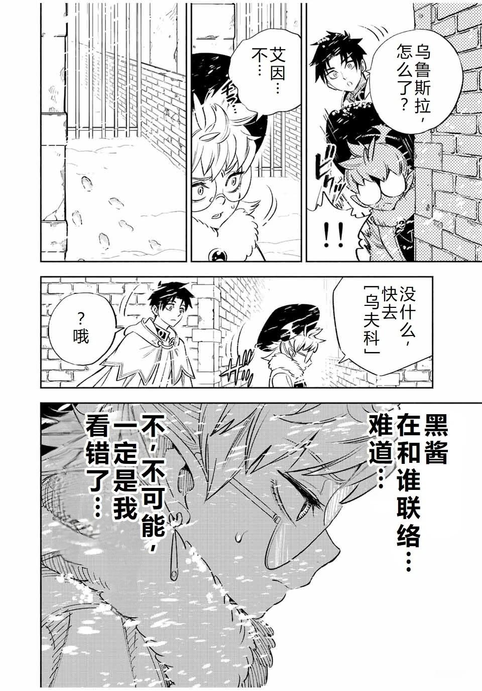 第65话