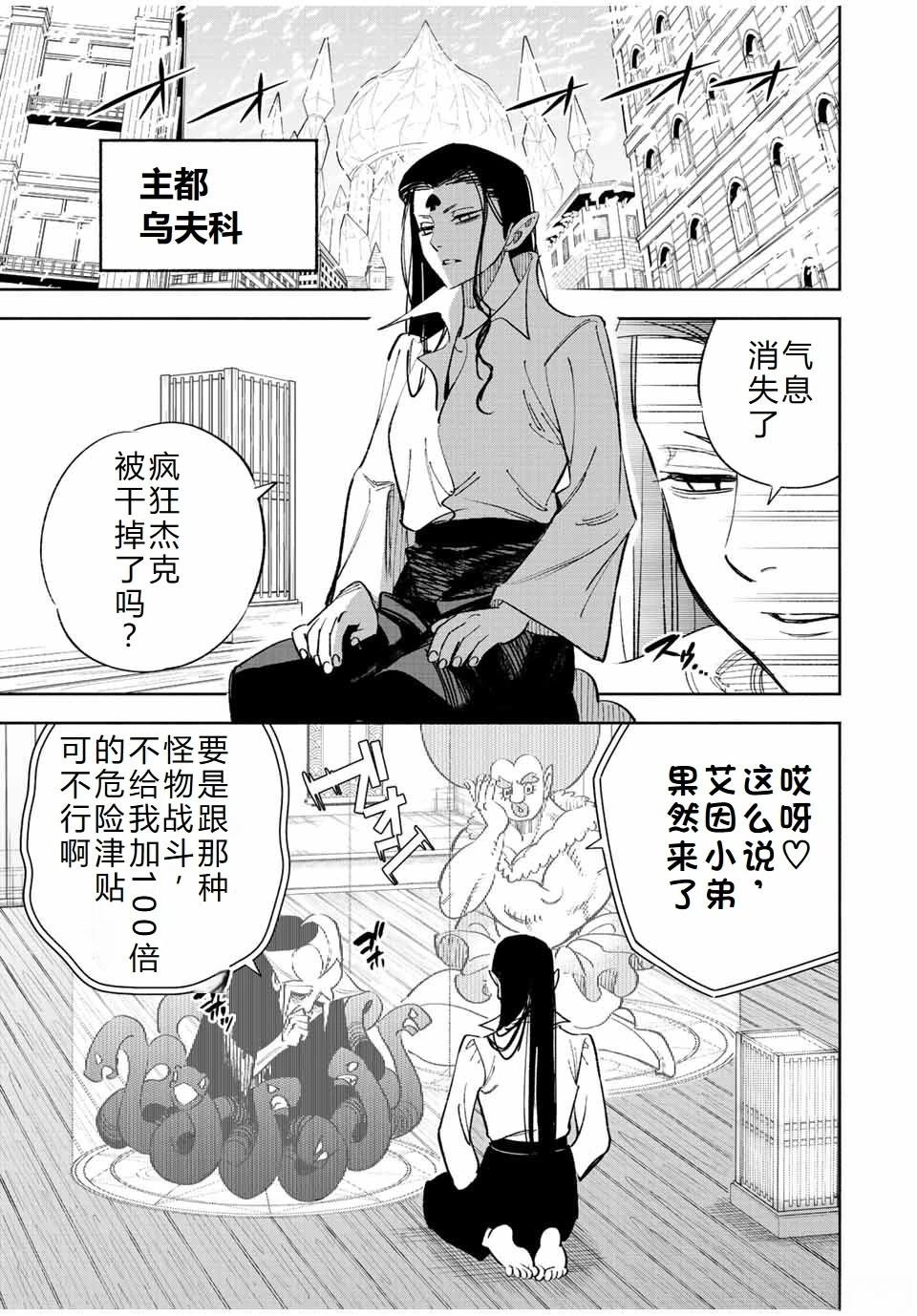 第65话