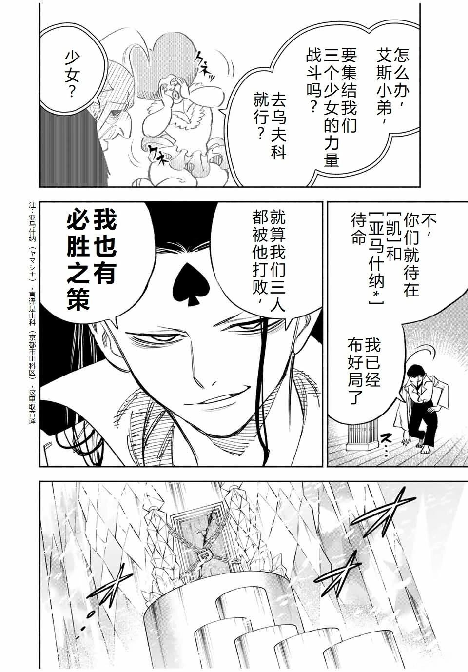第65话