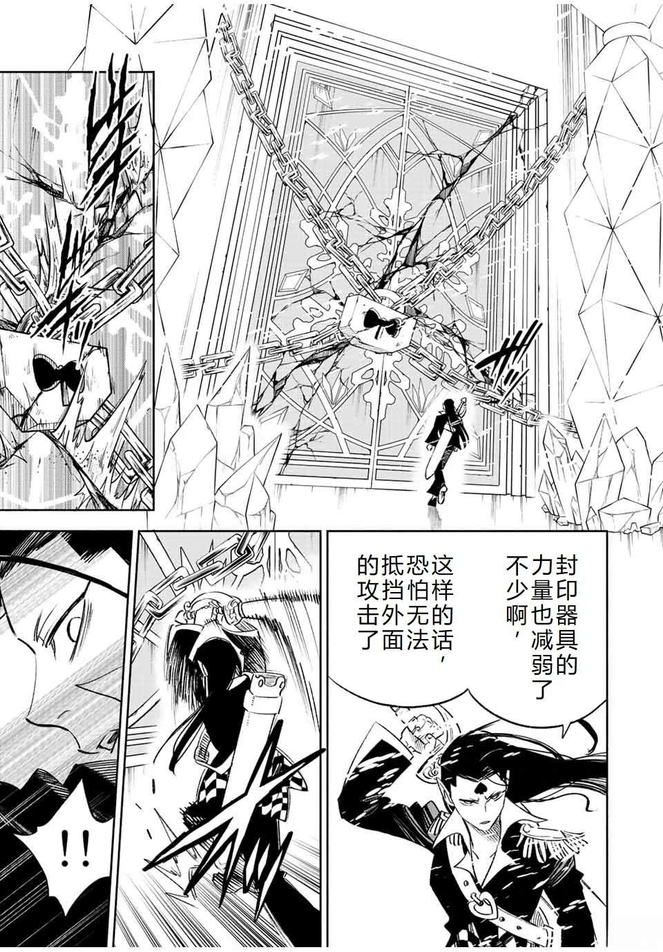 第65话