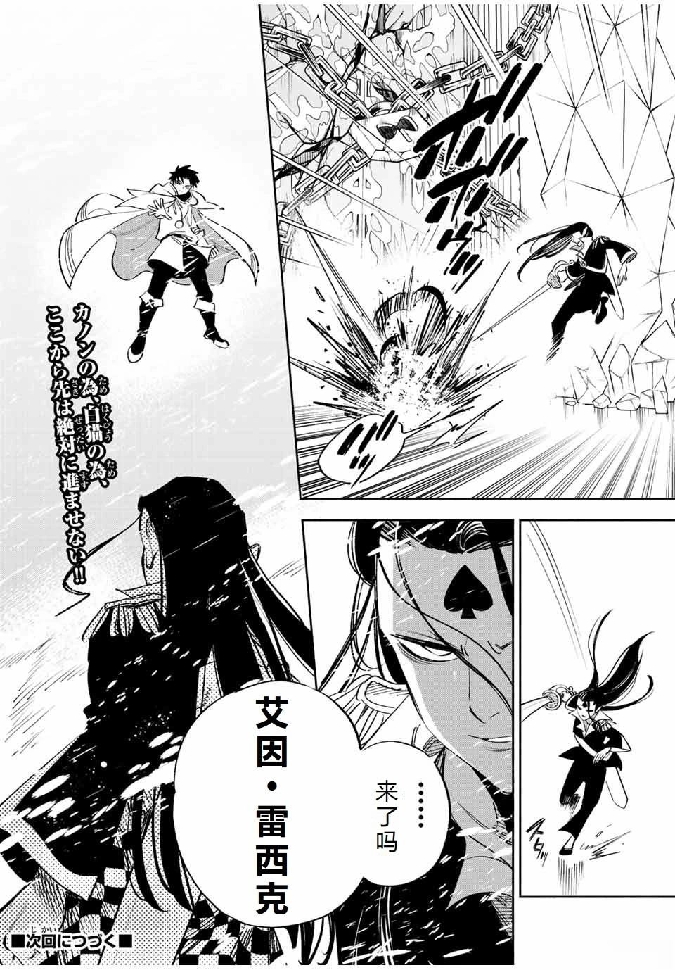 第65话