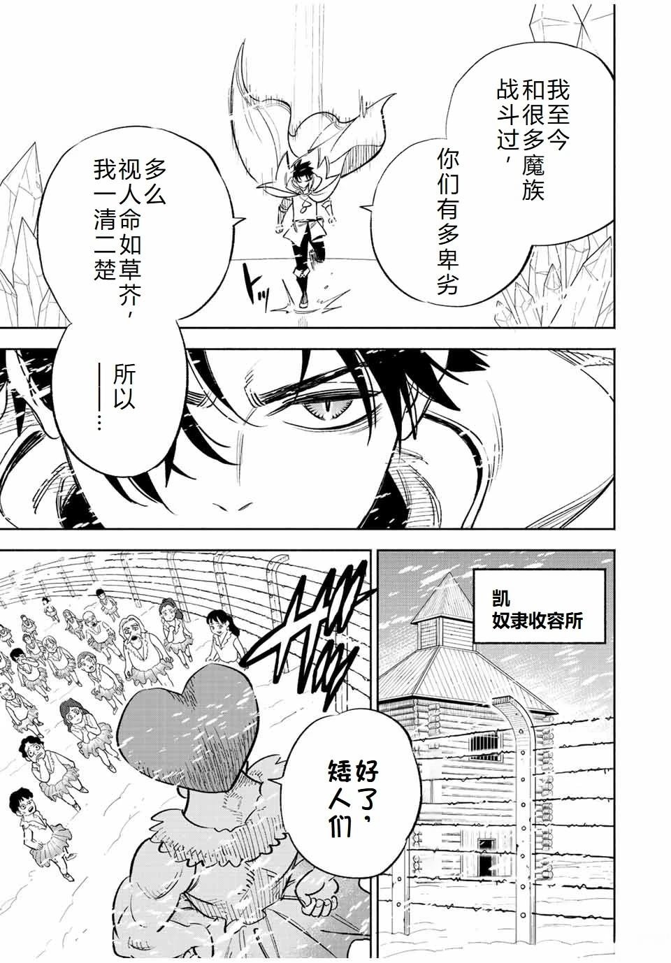 第66话