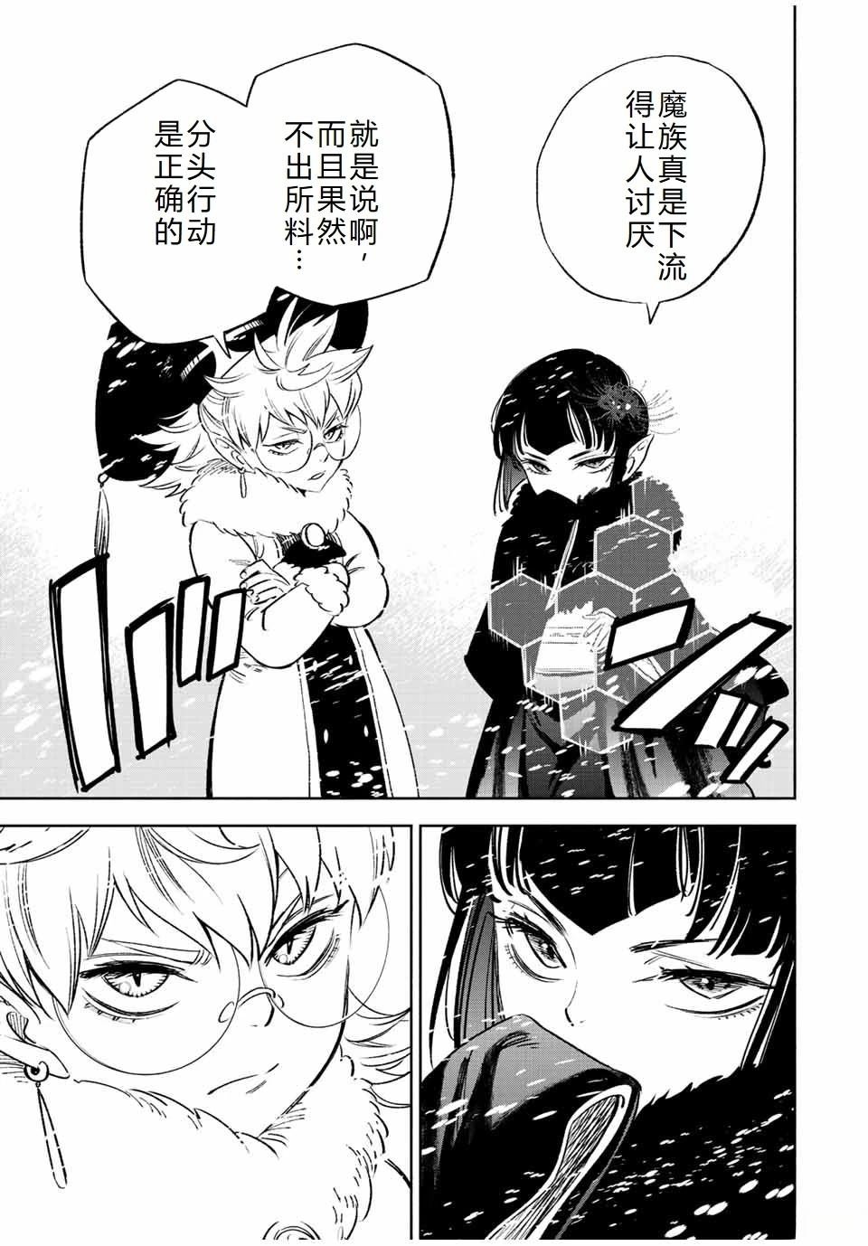 第66话