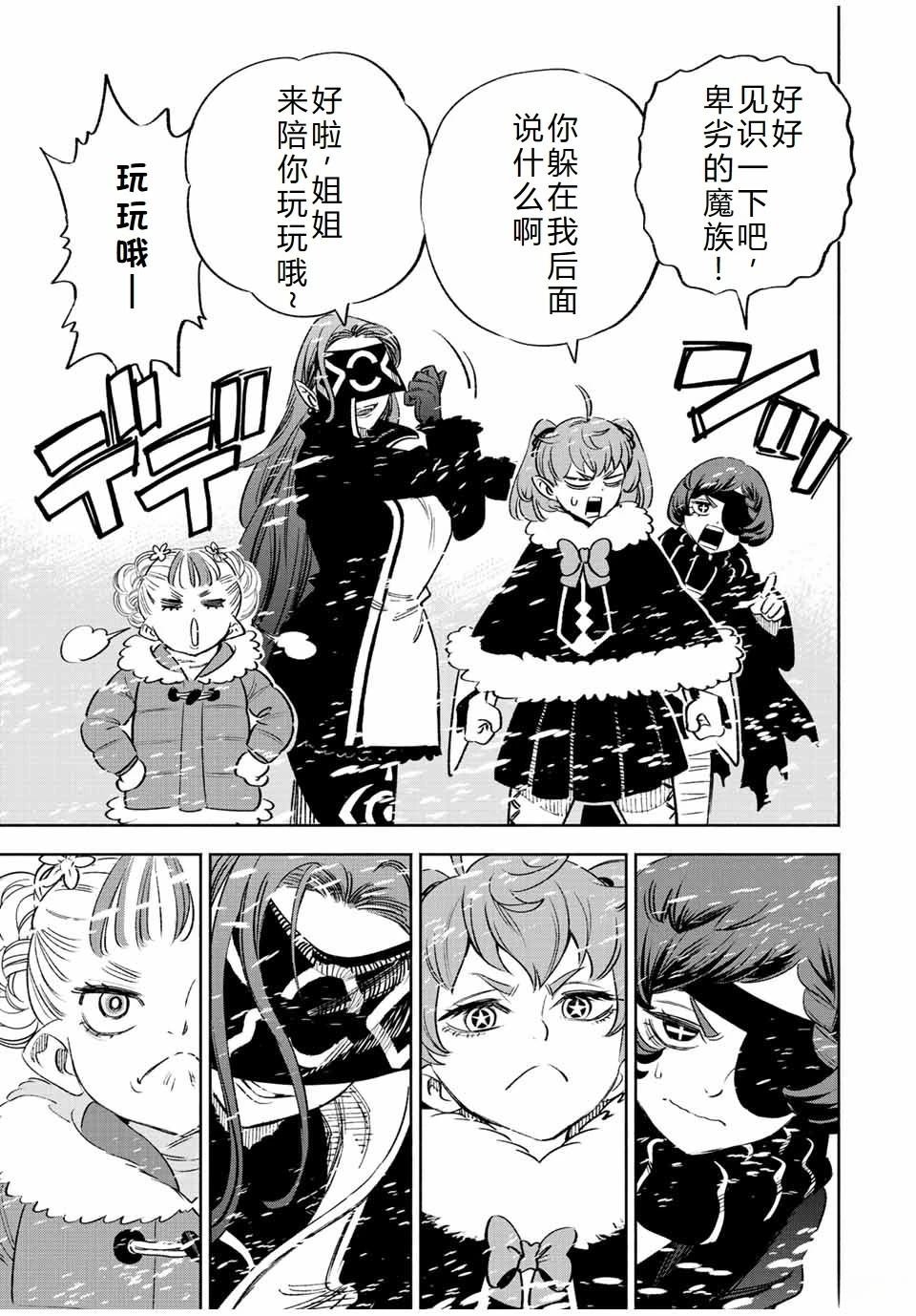 第66话