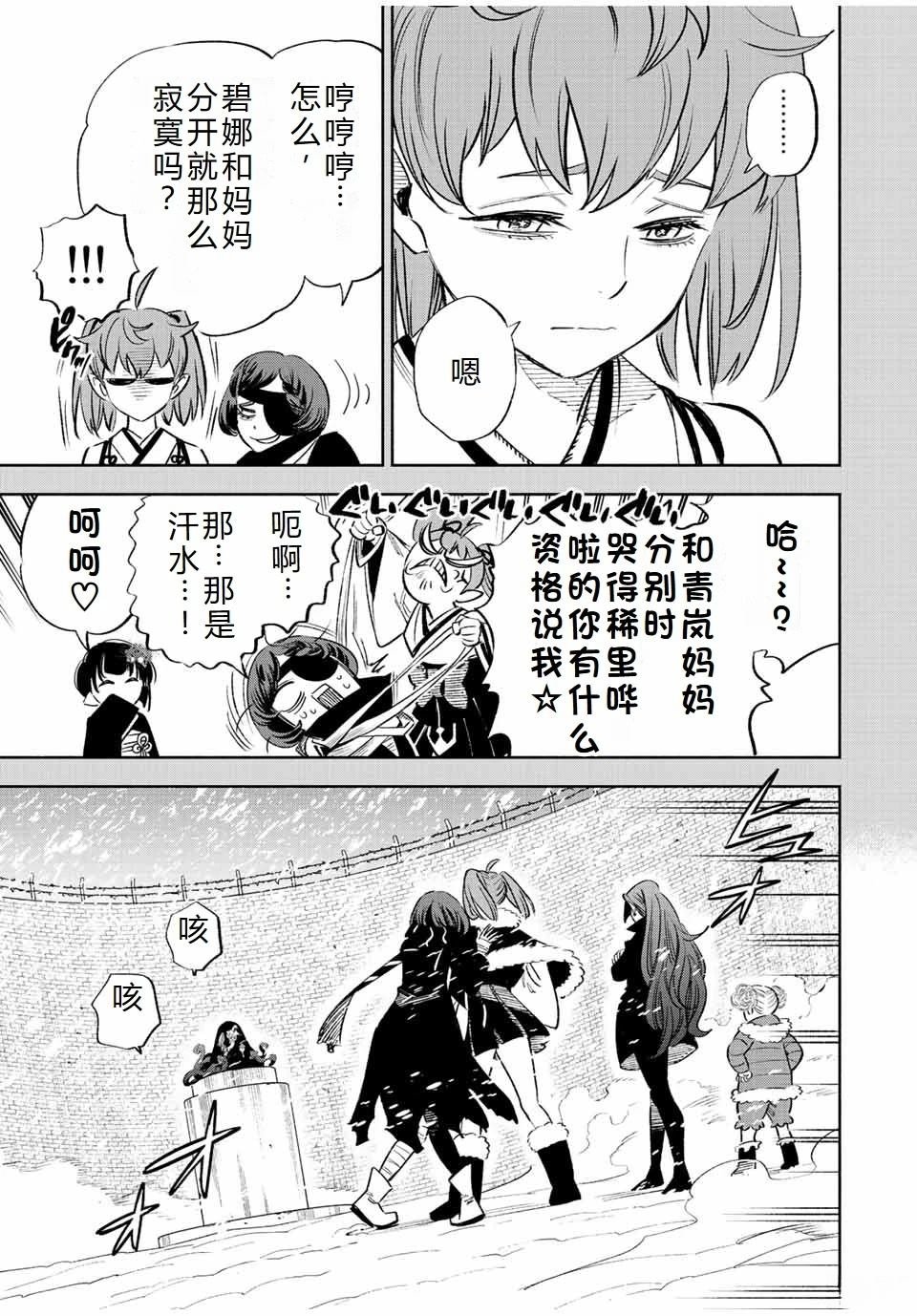 第66话
