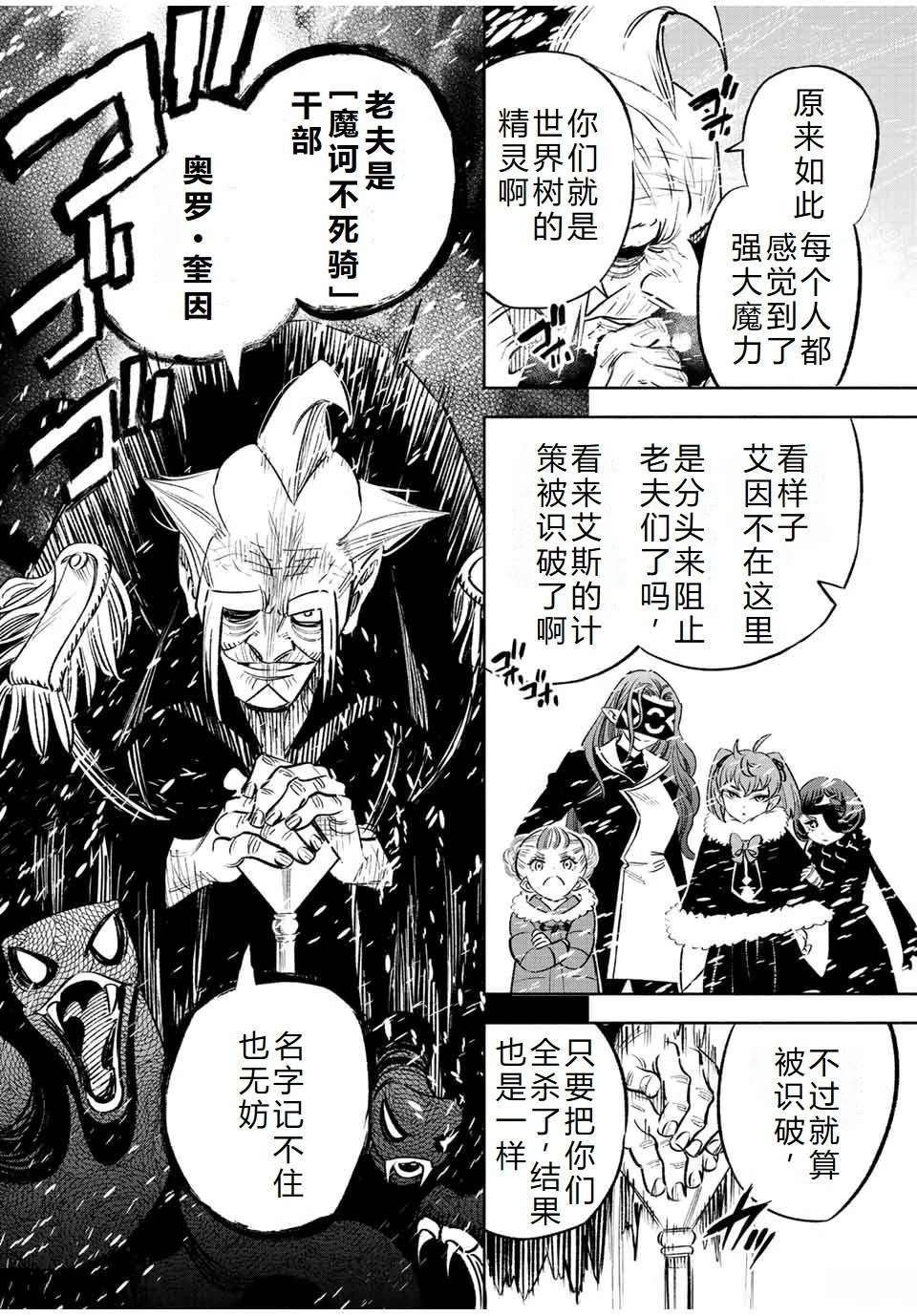 第66话