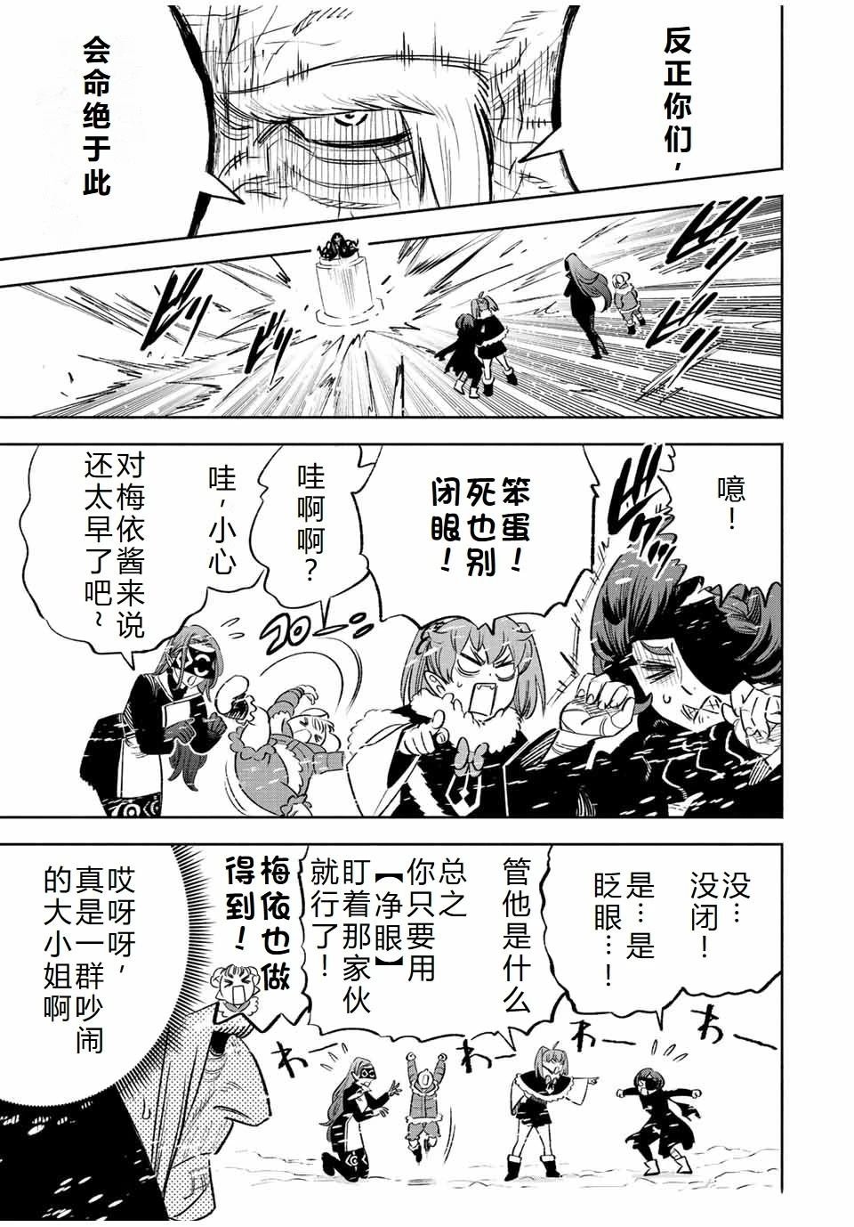 第66话