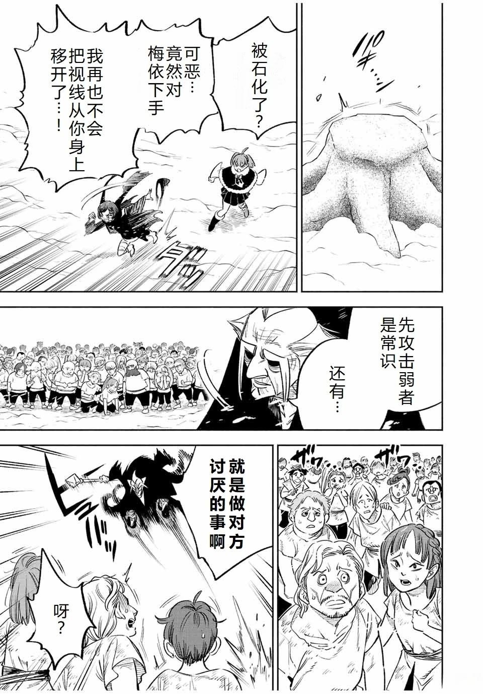 第66话
