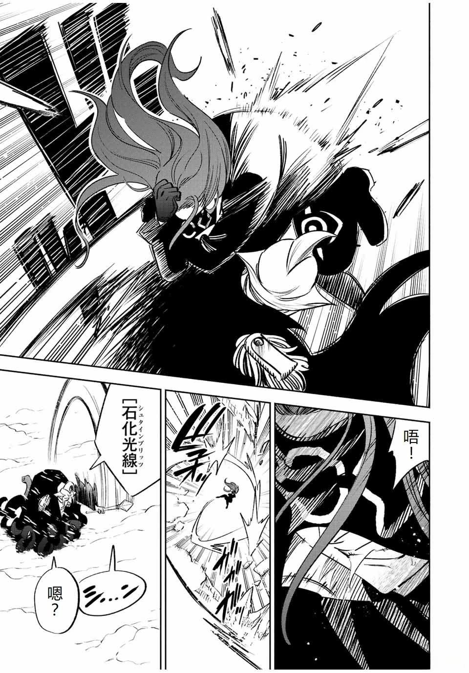 第66话