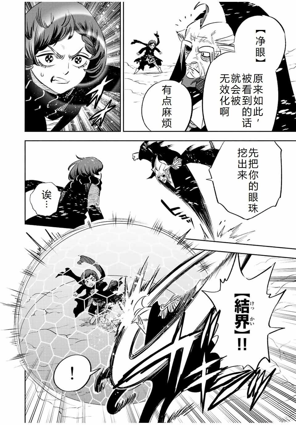 第66话