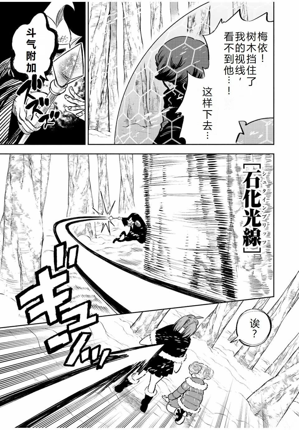 第66话