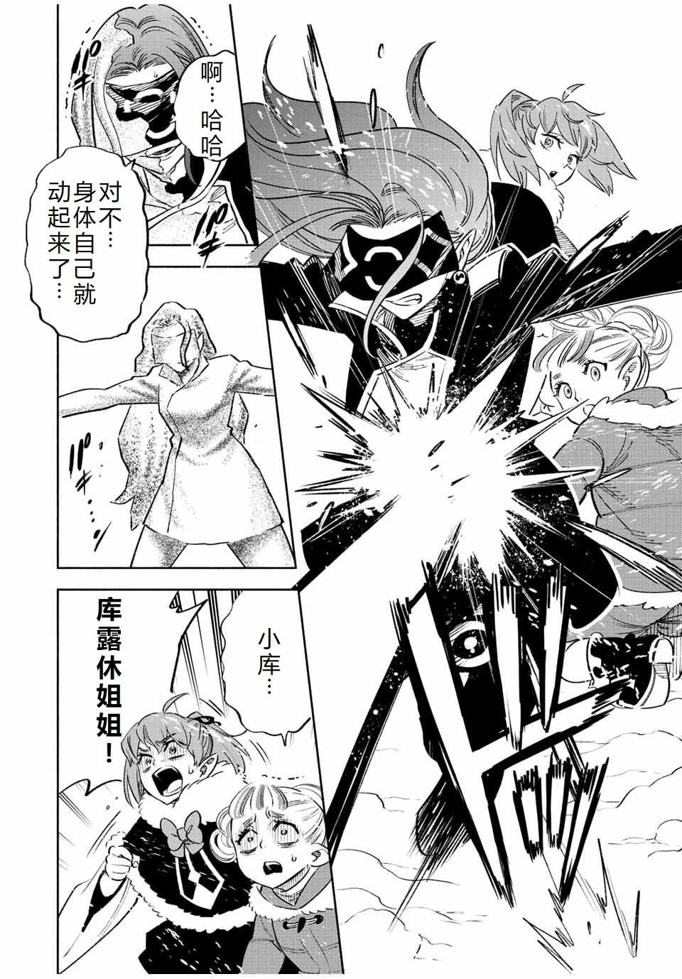 第66话