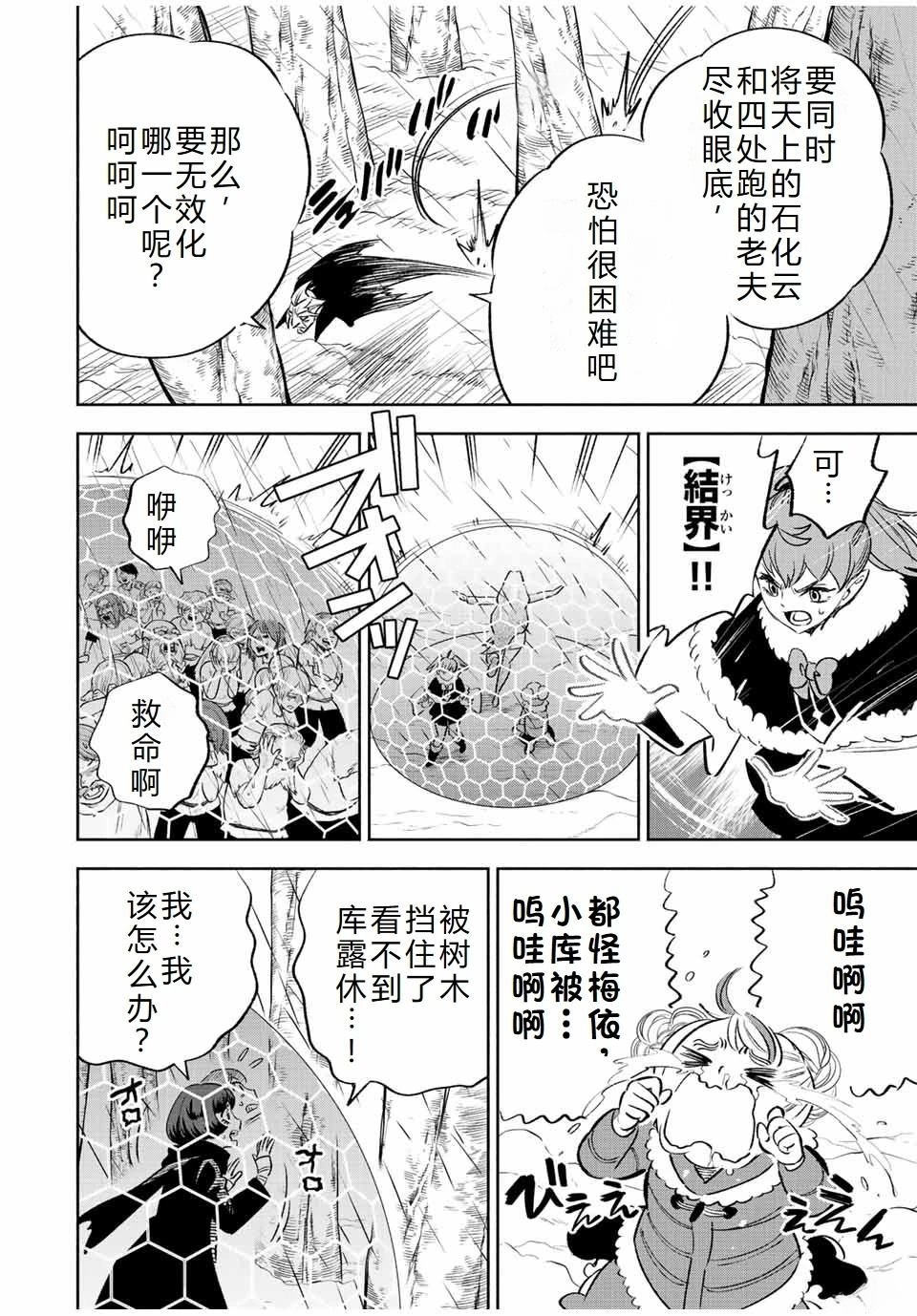 第66话