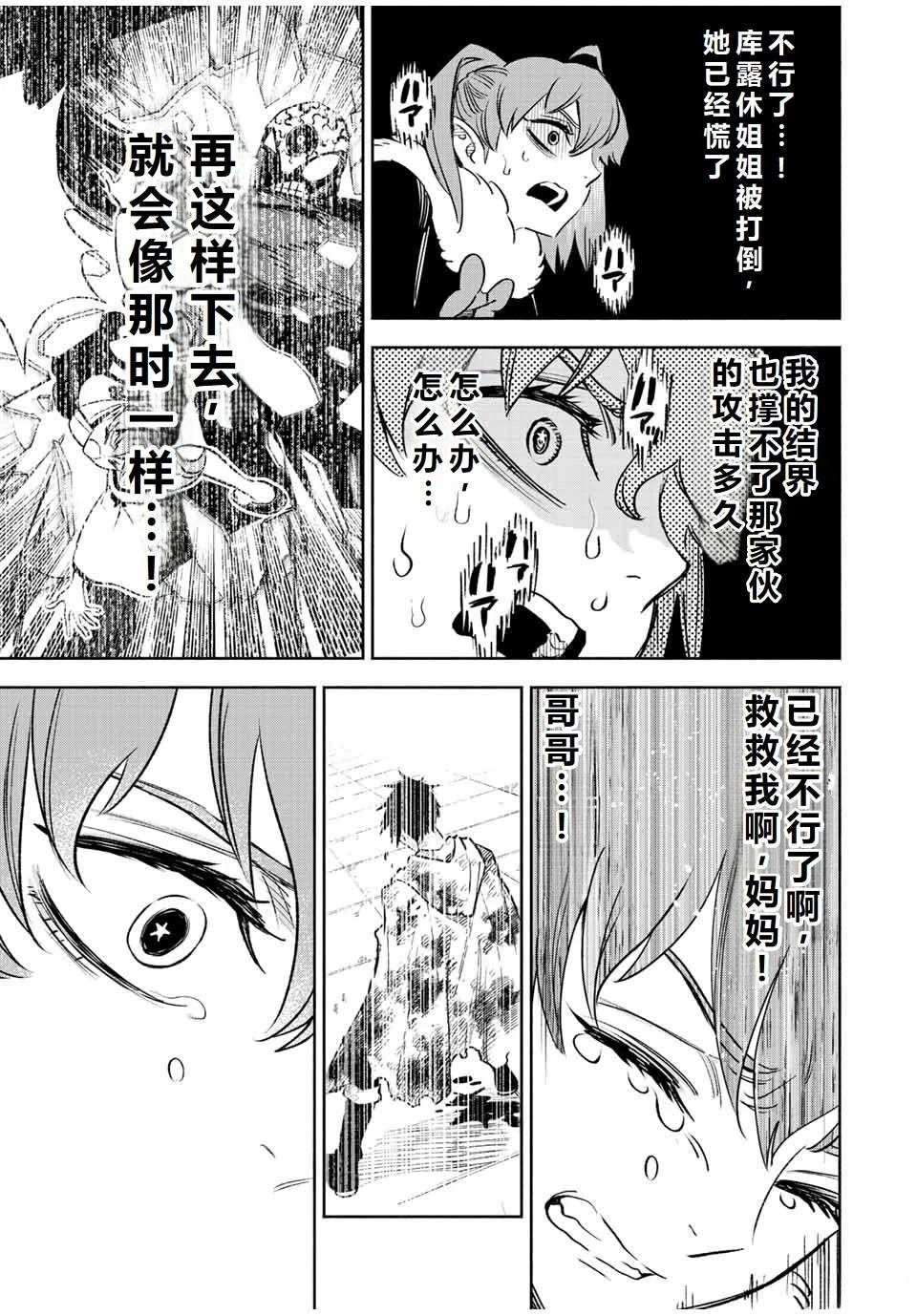 第66话